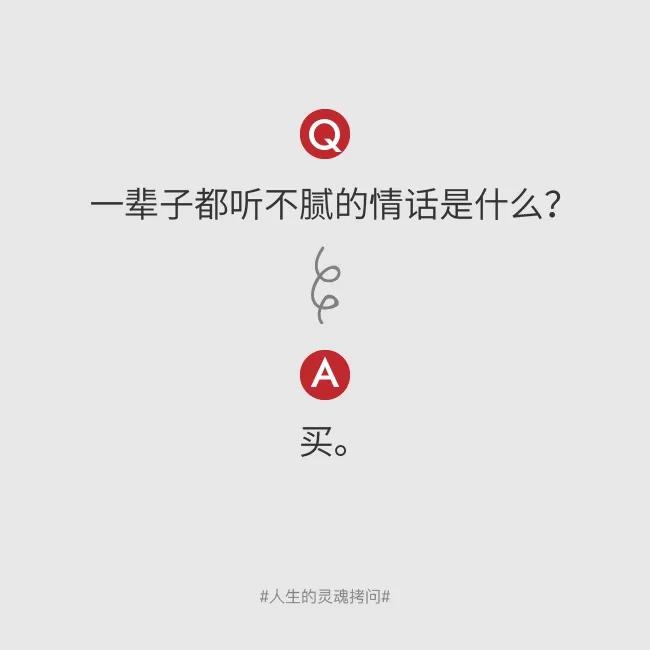 五大灵魂拷问直击电地暖安全真相,卢选吉脱口秀直击灵魂的拷问