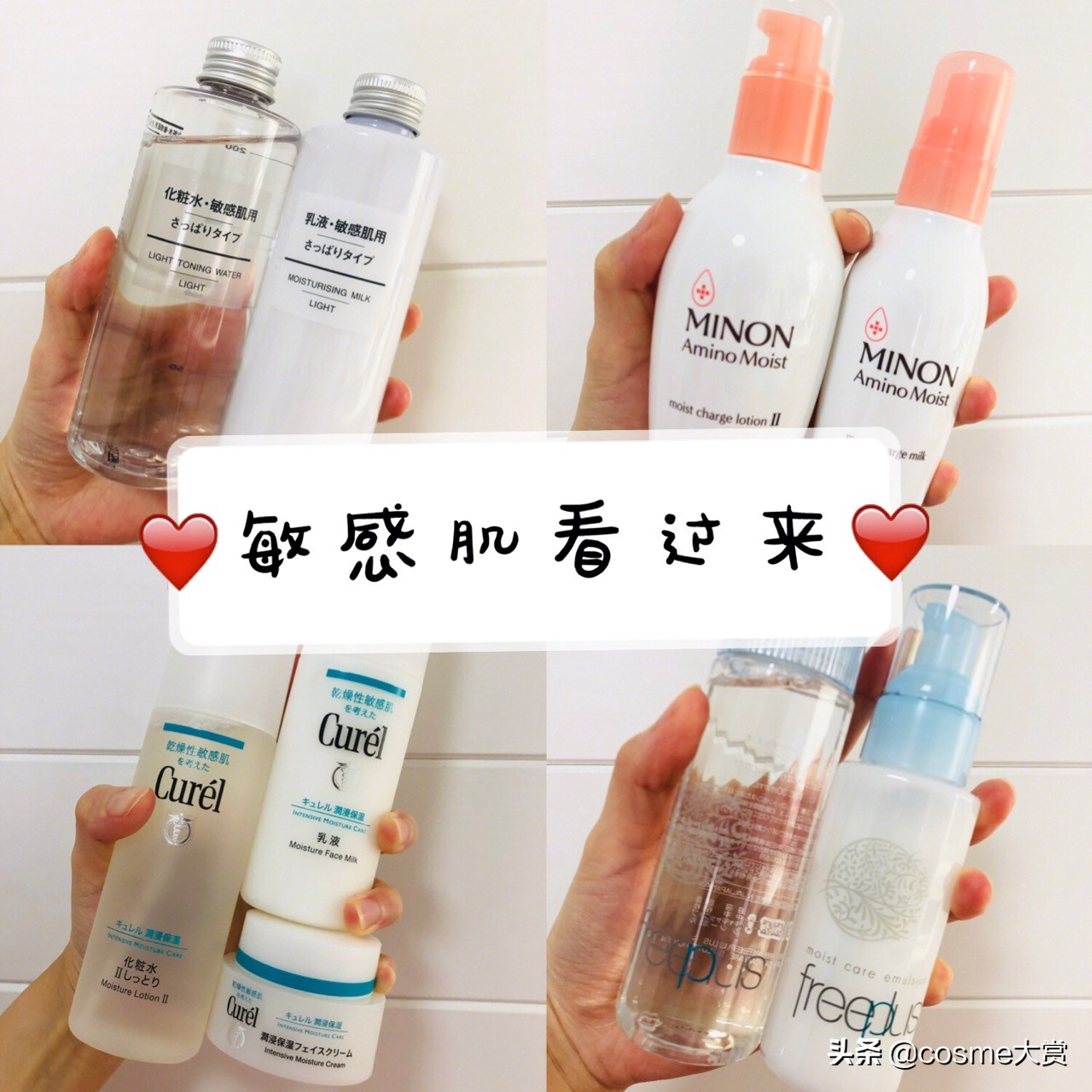 日本妹子水乳推荐,日本妹子皮肤