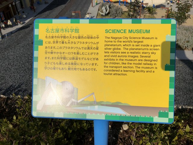 旅游日本大阪京都名古屋攻略,东京名古屋乐高乐园