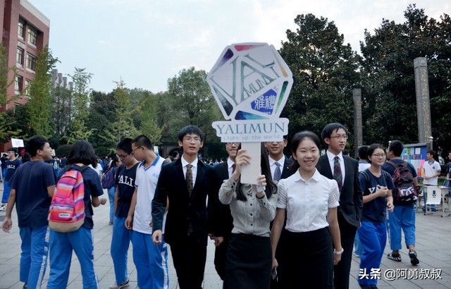 长沙市雅礼洋湖实验中学,长沙雅礼4大名校