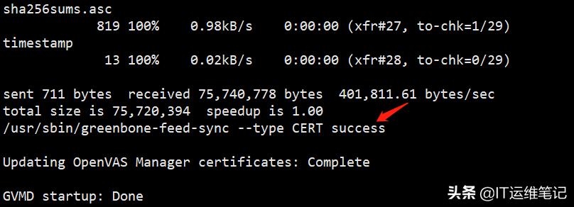 centos8安装微信,centos8下载gcc并安装