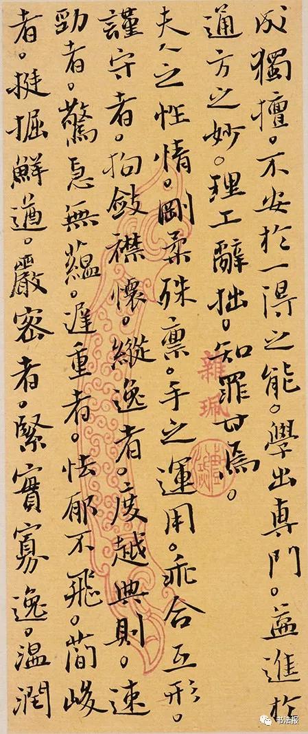 兰亭奖二等奖作品欣赏,精致有余