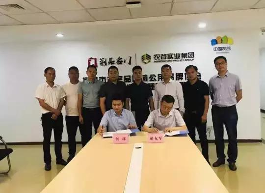 荆门农谷品牌公司,可可农业荆门股份有限公司