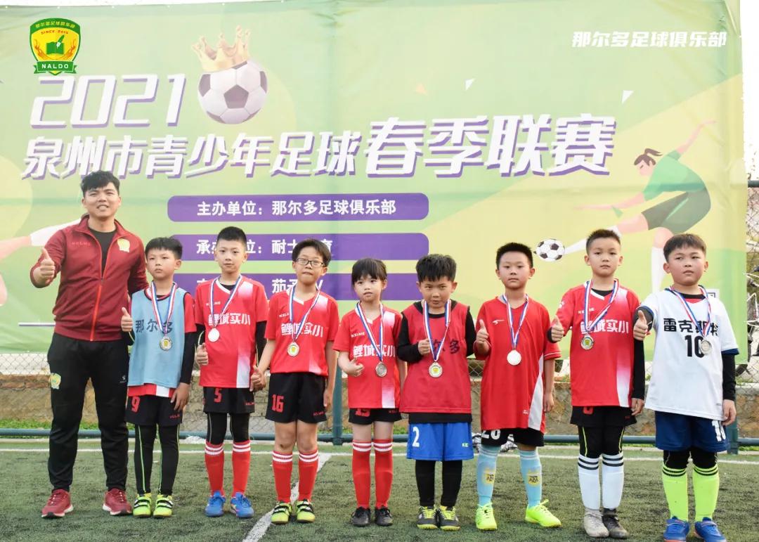 2022年泉州市足球联赛赛程,2019泉州青少年足球联赛高中