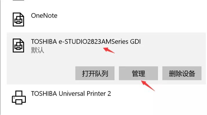 东芝复印机怎么打印大尺寸的纸张,东芝复印机如何打印小册子