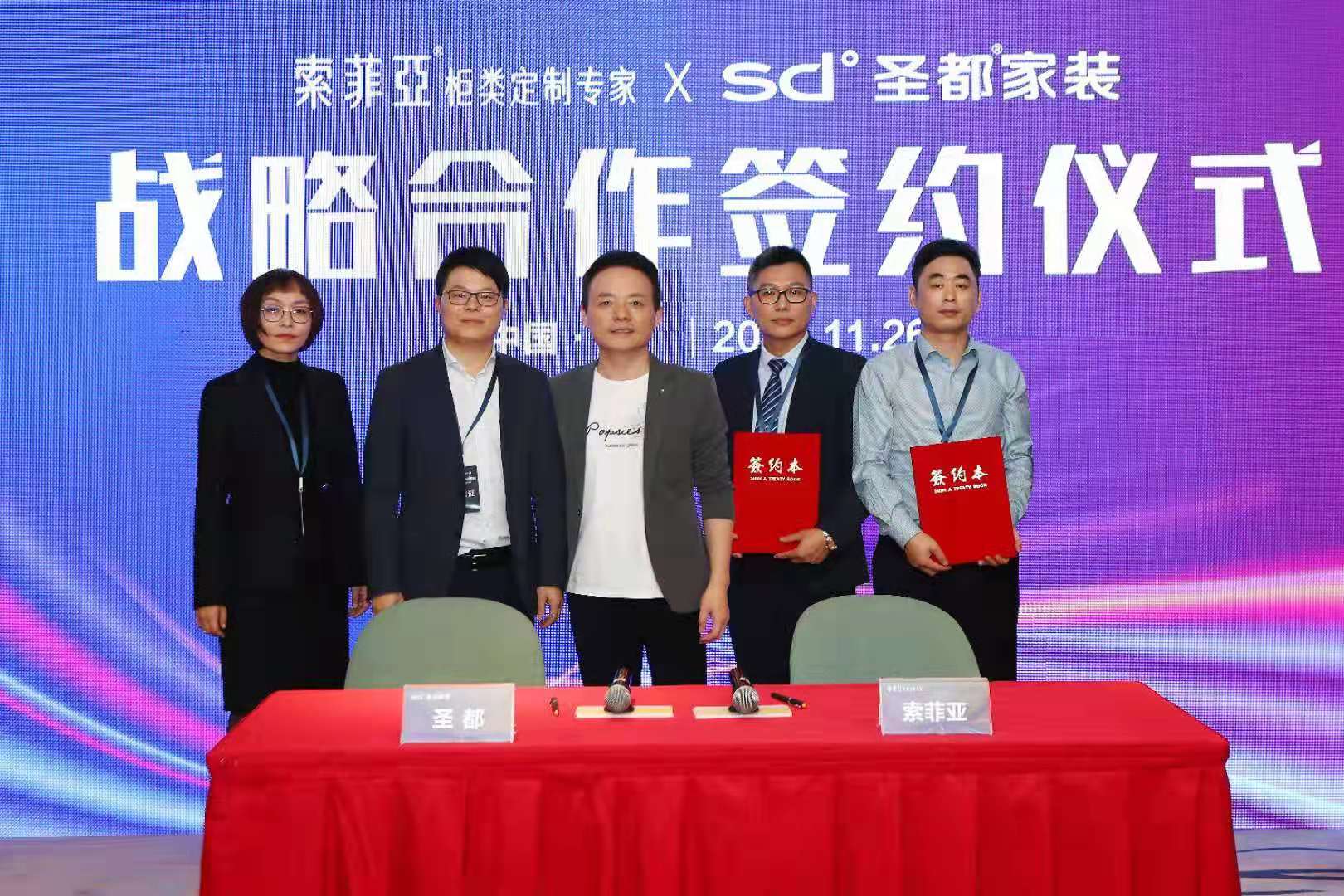 索菲亚柜类定制,柜类家具专业定制