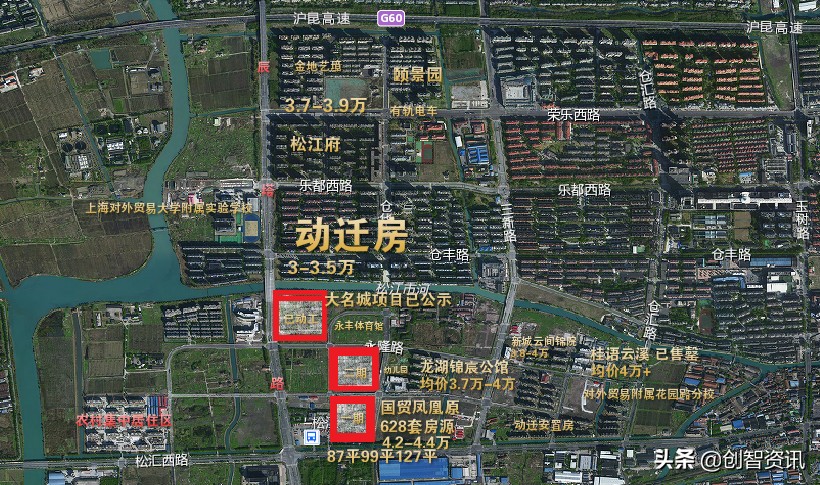 上海地铁9号线二手房价格,上海地铁9号线公寓楼盘