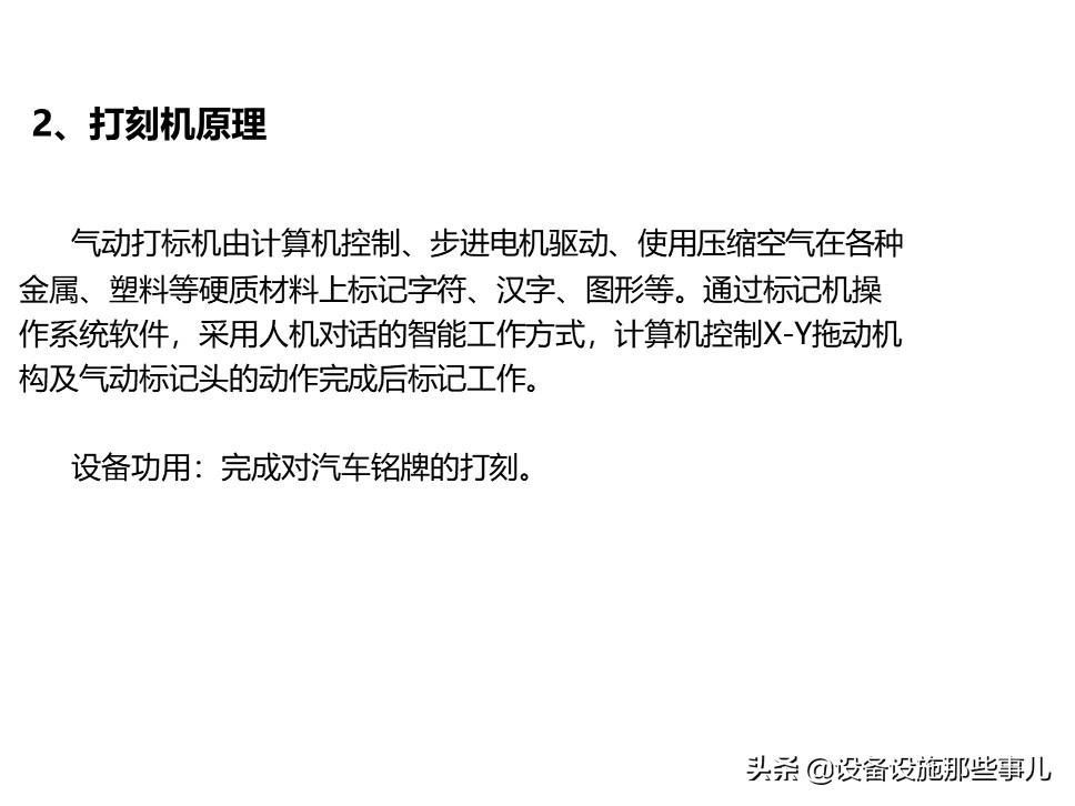 打刻机小型,气动刻磨机原理