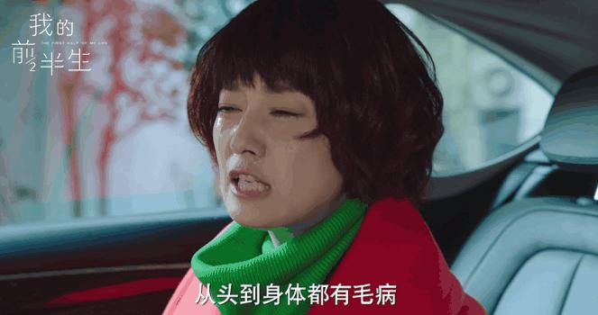 文章马伊琍谈过情感,文章对马伊琍的感情观