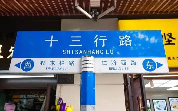 广州十三行哪里衣服质量好,广州十三行零售买衣服攻略