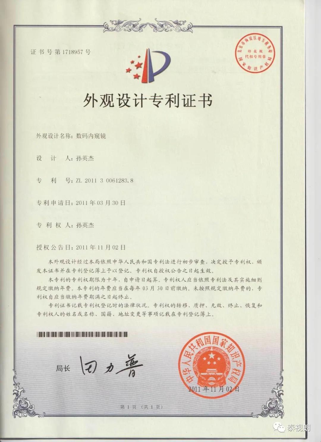 嗨~初次见面，想和你一起探索黑科技