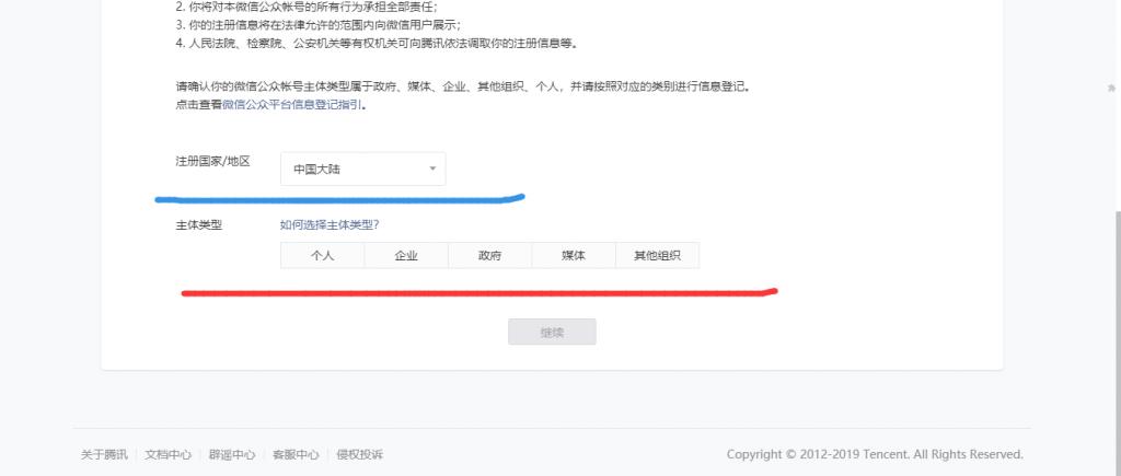 无法打开非业务域名请重新配置,微信不支持打开非业务域名怎么办
