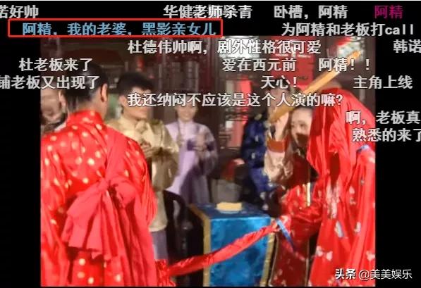 第八号当铺二十年婆媳关系,第八号当铺的夫妻