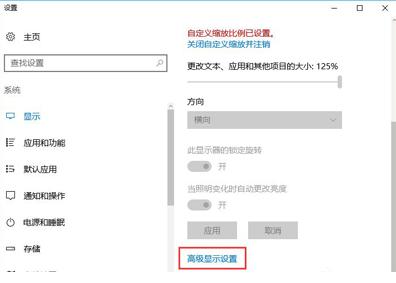 电脑显示器模糊怎么办啊,电脑显示器模糊怎么调成超清