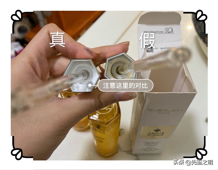 娇兰黄金复原蜜含激素成分吗,娇兰黄金复原蜜真假辨别方法