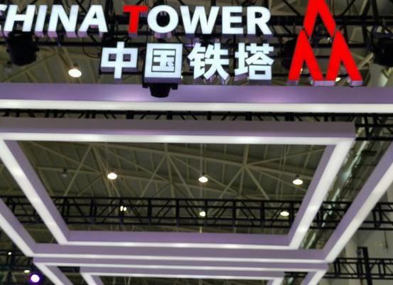 中国铁塔安徽薪酬待遇曝光,中国铁塔股份有限公司薪酬待遇