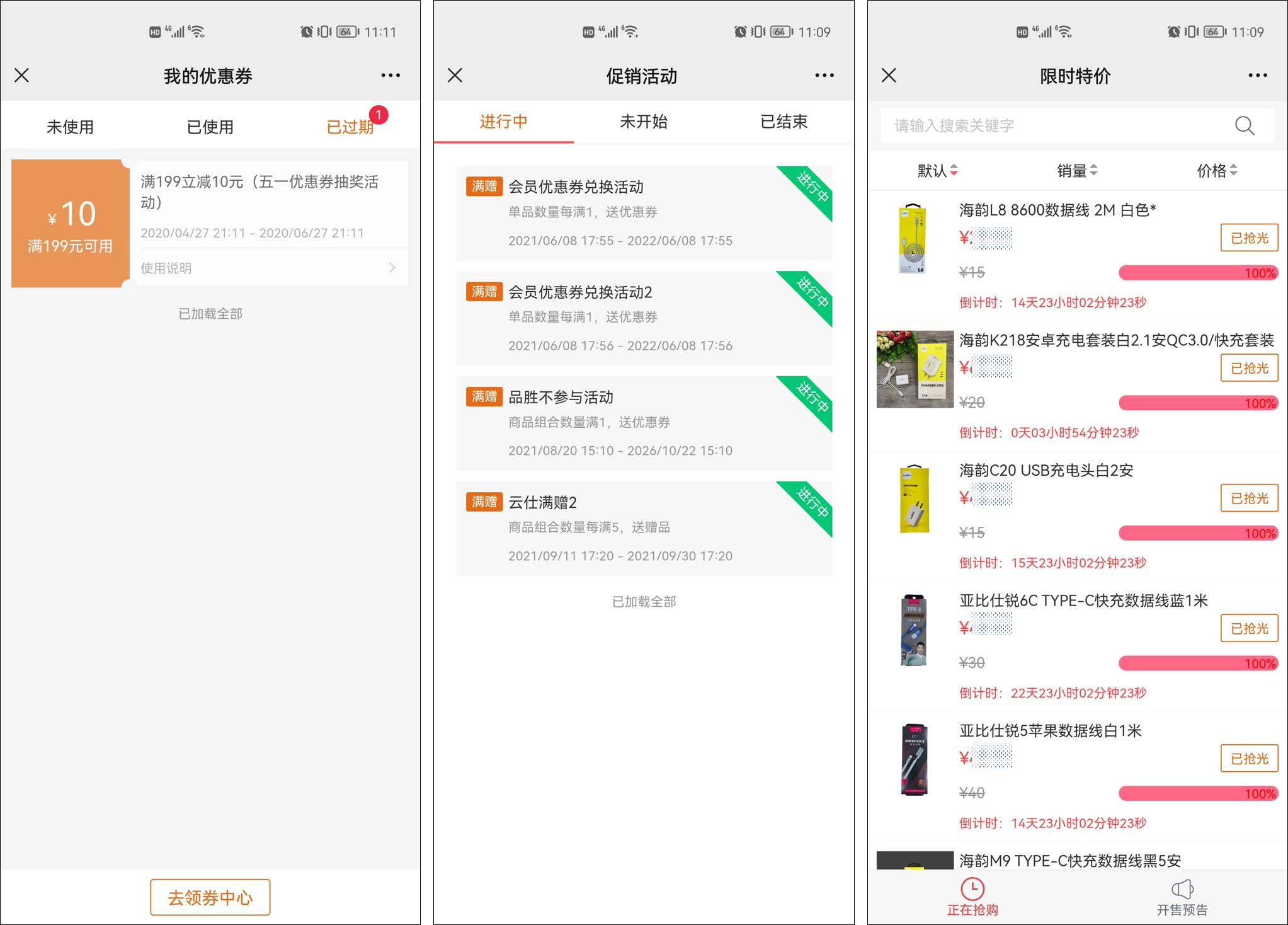 数码行业趋势,数码产业发展趋势