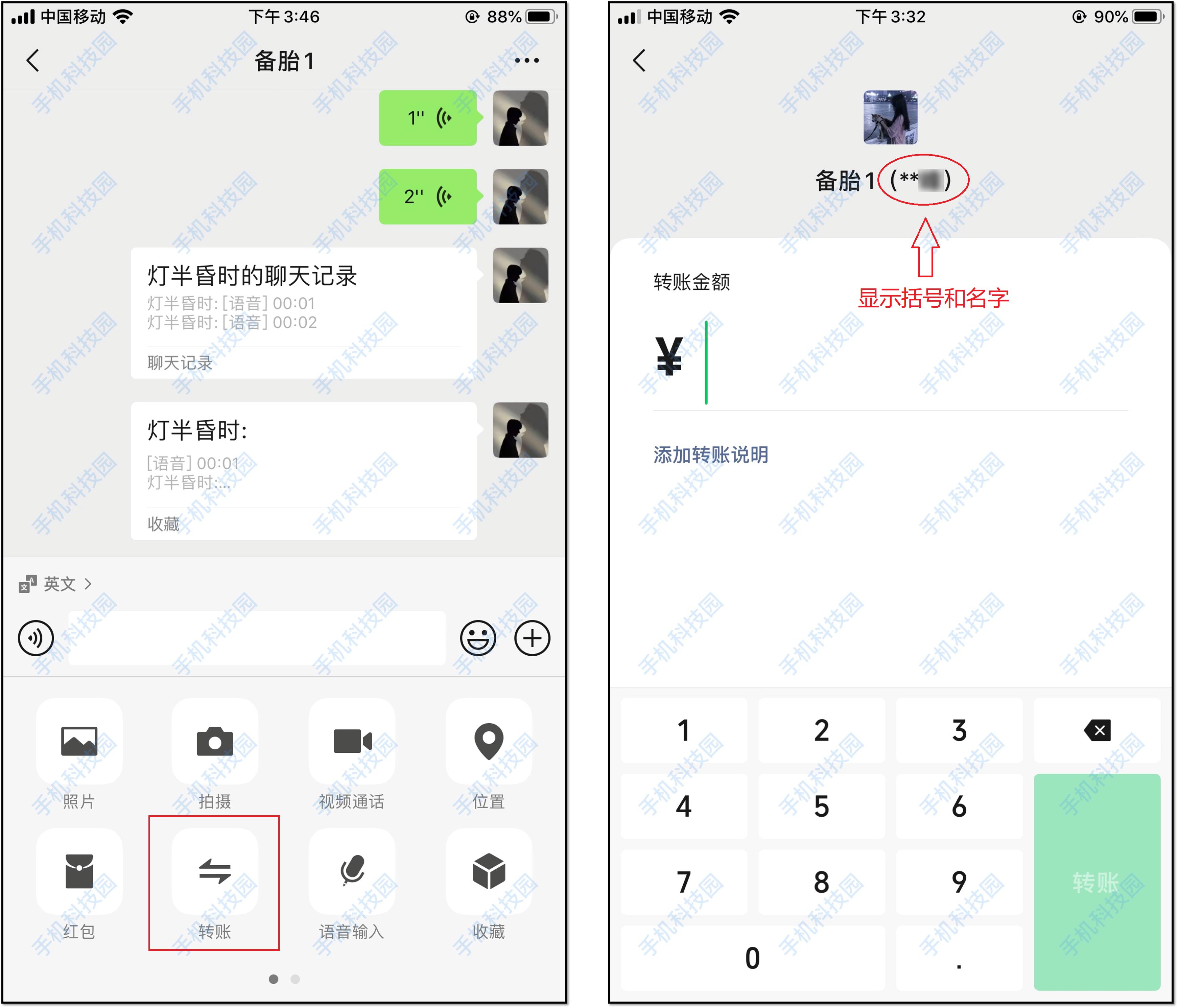4个不太正经的微信冷知识,个个都很实用,你可能从来没用过