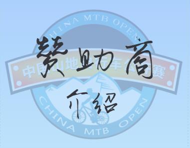 moon头盔卡扣配件,moon头盔代工厂