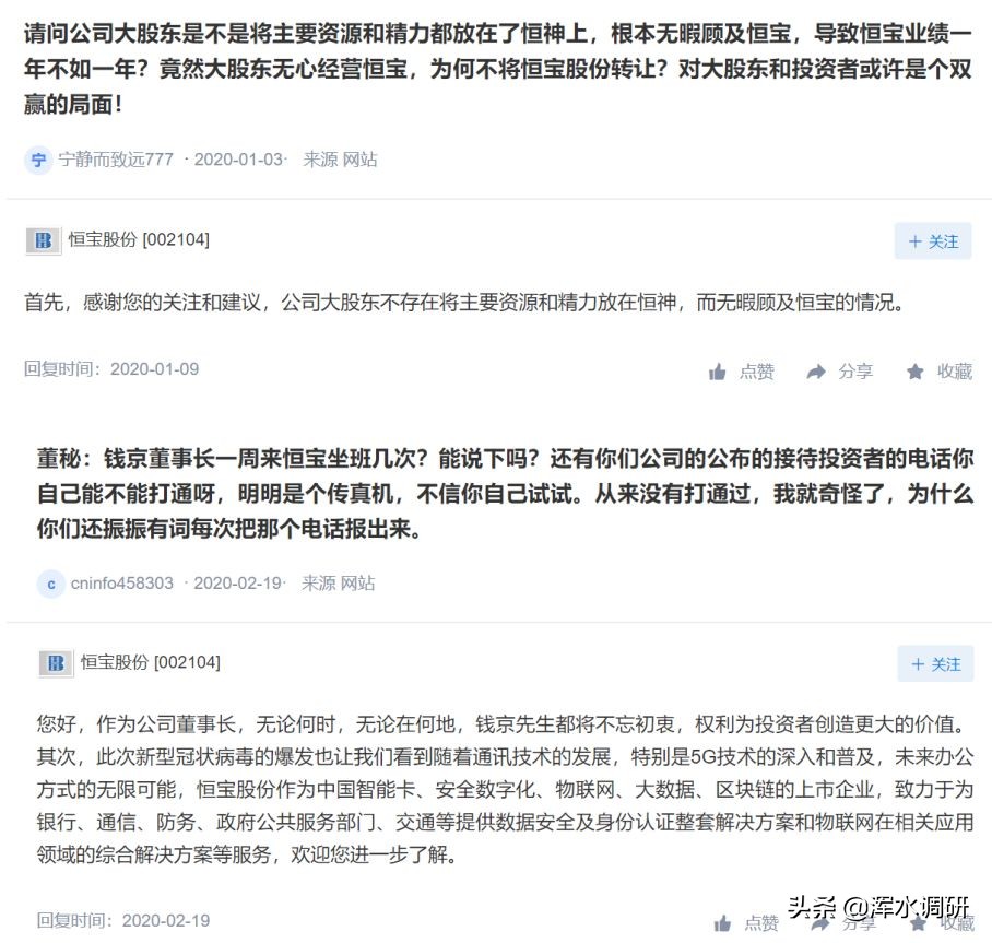 接班三年后,丹阳这家上市公司“创二代”为何辞去总裁职务?