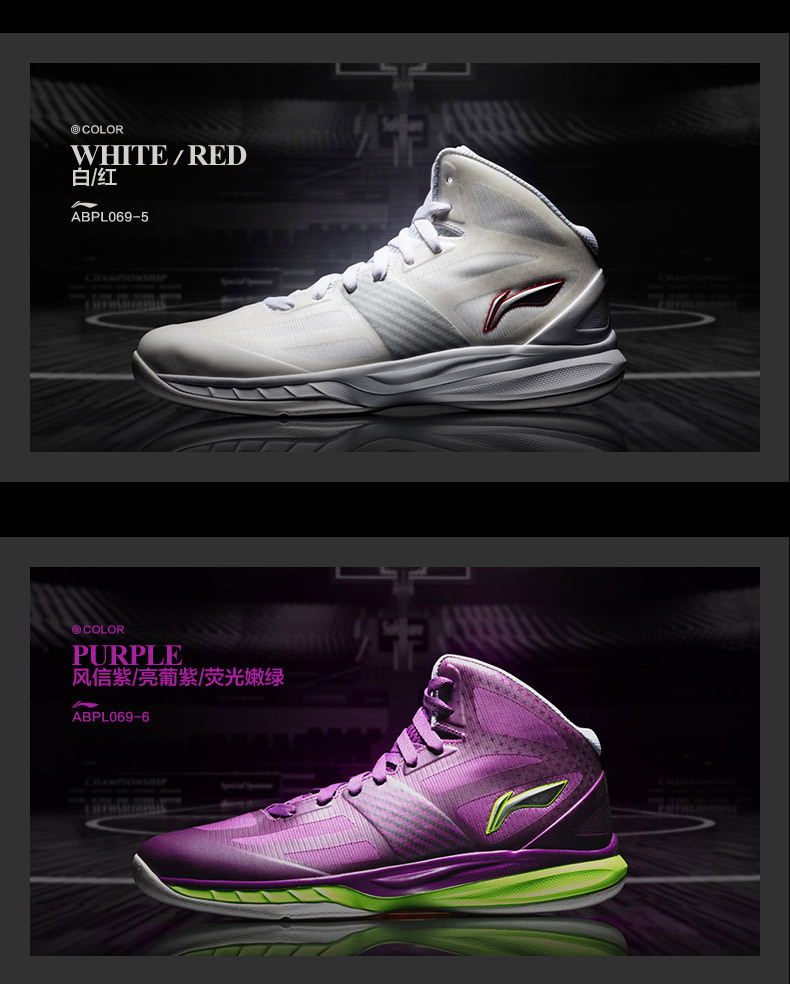 撸个爽！300元以下李宁篮球鞋推荐