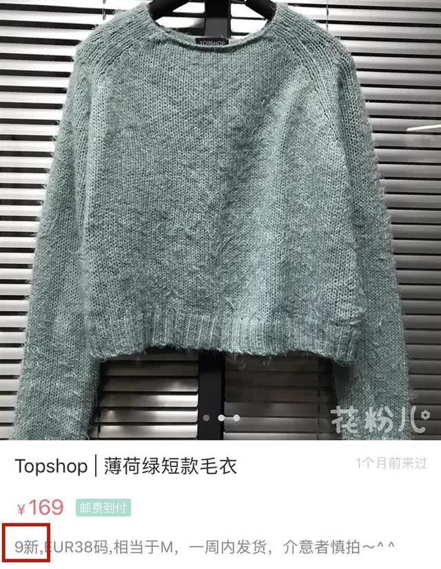 明星卖的二手货有哪些,明星卖的二手货怎么样