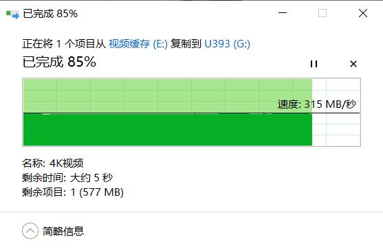 打破手机与电脑存储屏障?520MB/s的传输速度办公娱乐两相宜