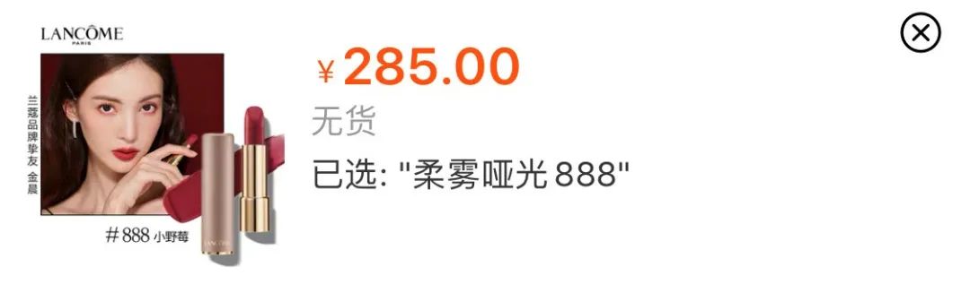 豪华品牌集体涨价,大牌化妆品集体涨价