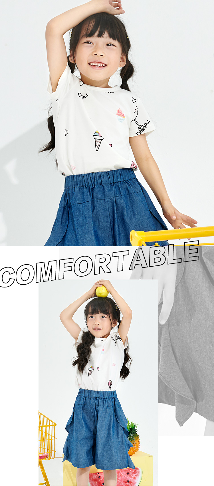 这条裤子也太太太好穿了吧