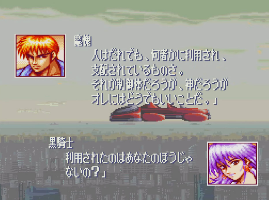 街机经典游戏电神魔傀,街机电神魔傀放大招