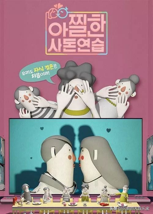 韩综最成功的cp,韩综cp秀恩爱