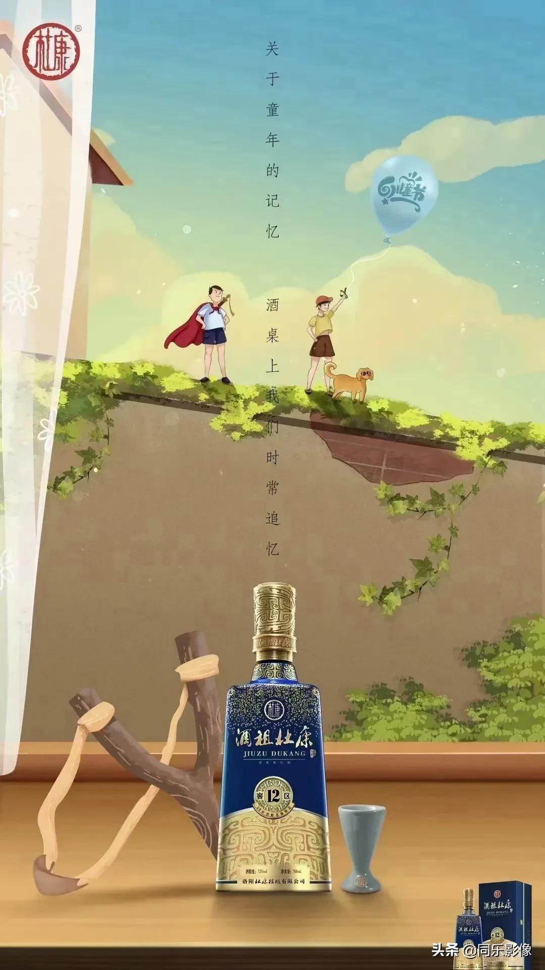 40年汝阳杜康的味道,汝阳杜康原酿