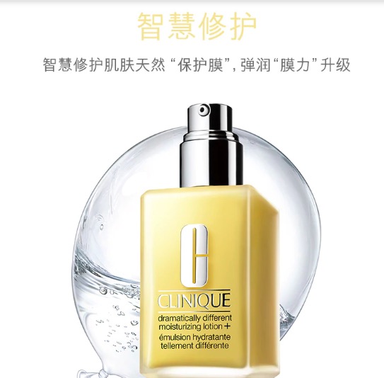 倩碧黄油专柜版,倩碧黄油好用吗旗舰店