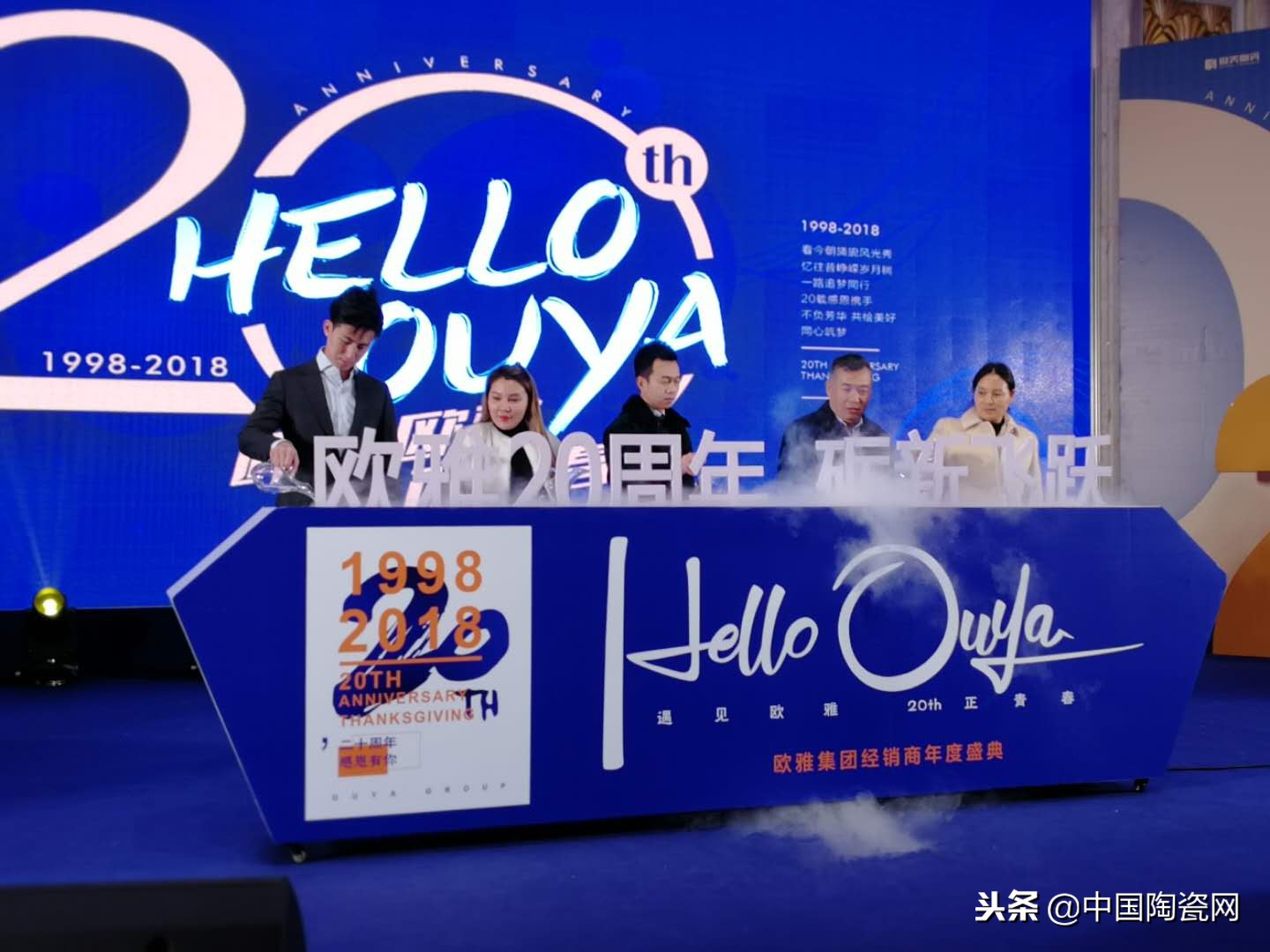 战略工程签约11.97亿,欧雅集团如何做到如此成绩?