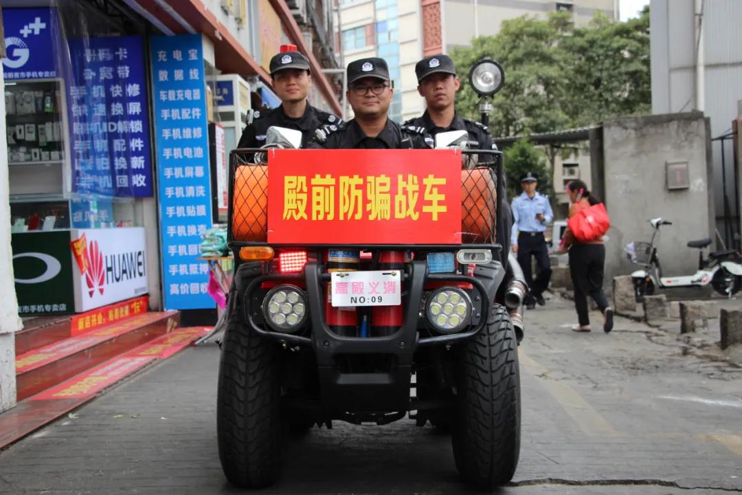 【一文读懂】公安部推广的反诈“厦门经验”