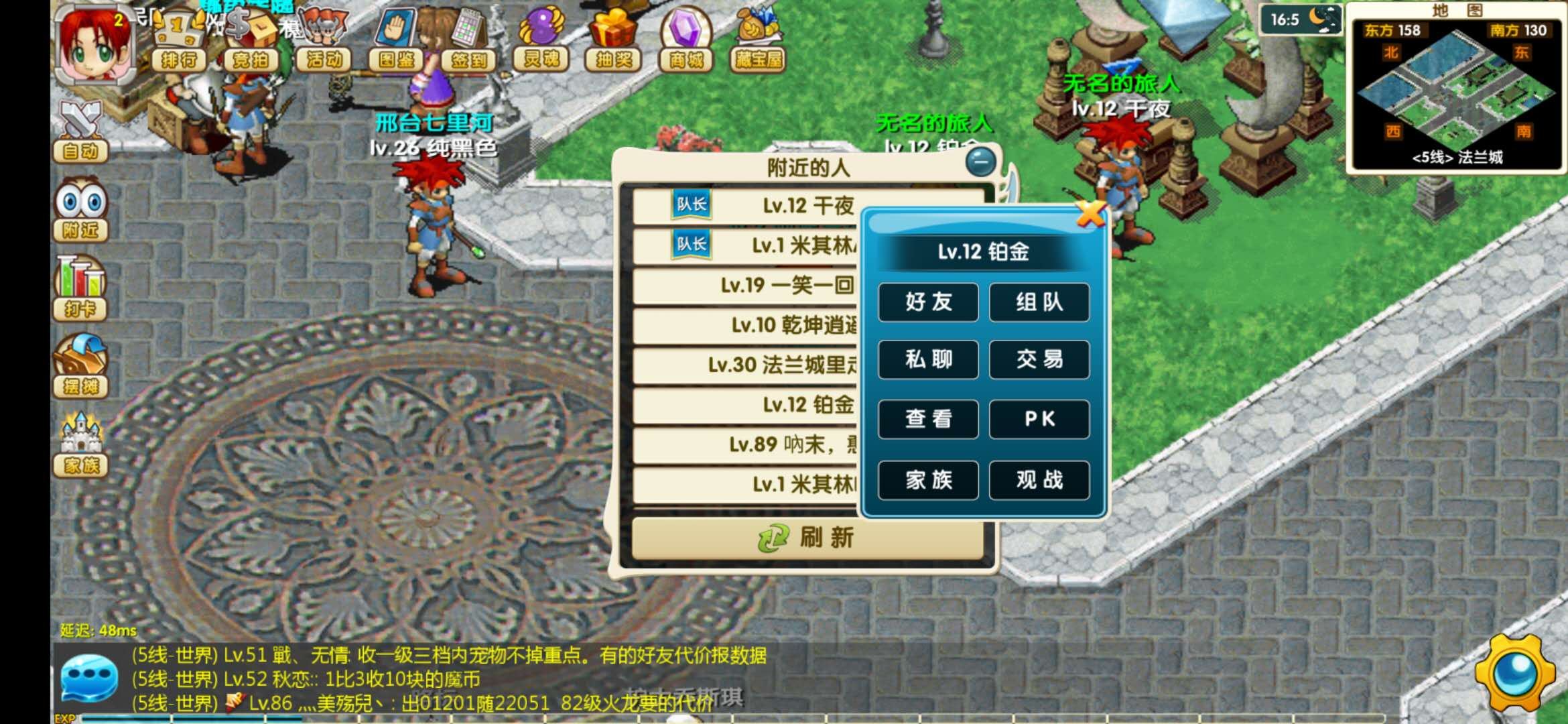 魔力宝贝手游百分百还原,魔力宝贝新版手游