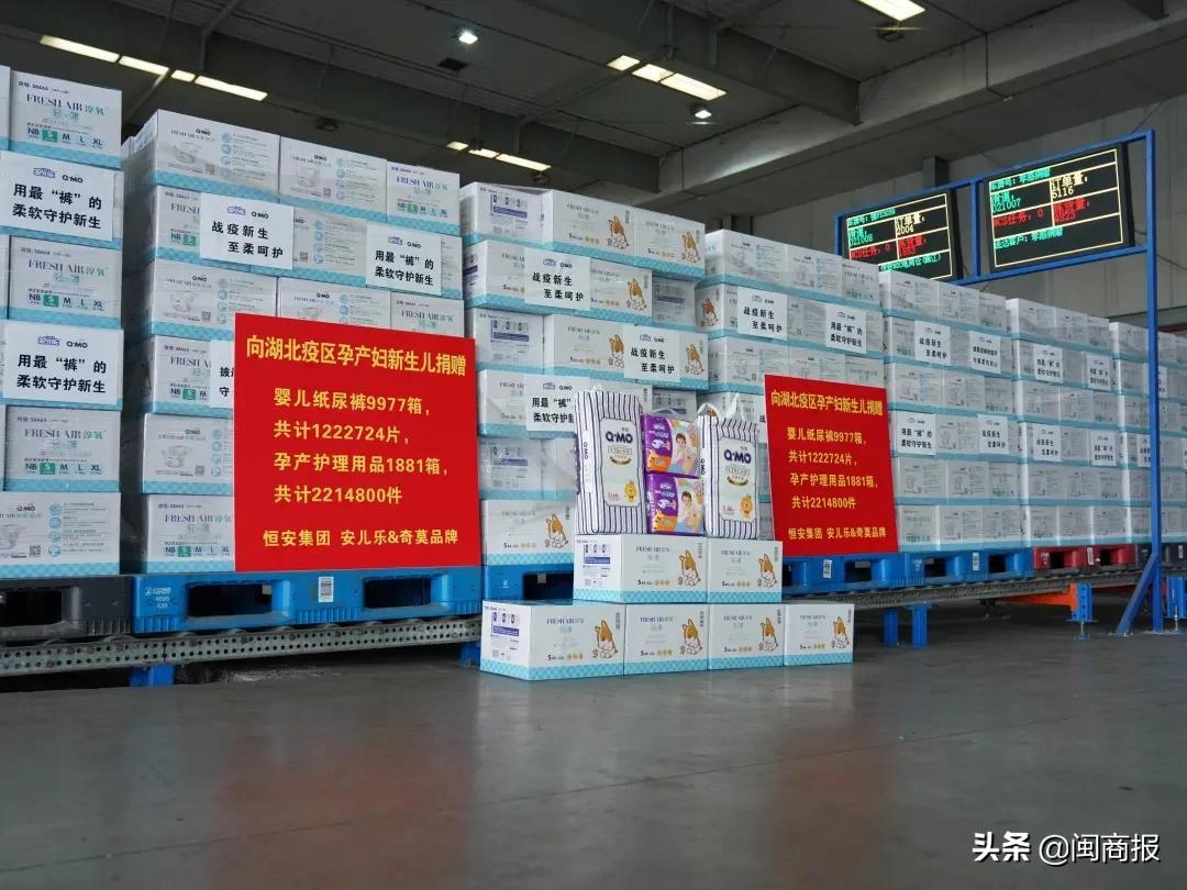 许连捷、周少雄、蔡金垵、吴荣照这四位闽商登上央视，为企业家加油鼓劲