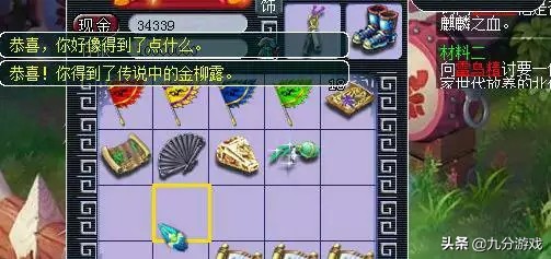 梦幻西游挖300张图花多长时间,梦幻西游挖图科技物品统计