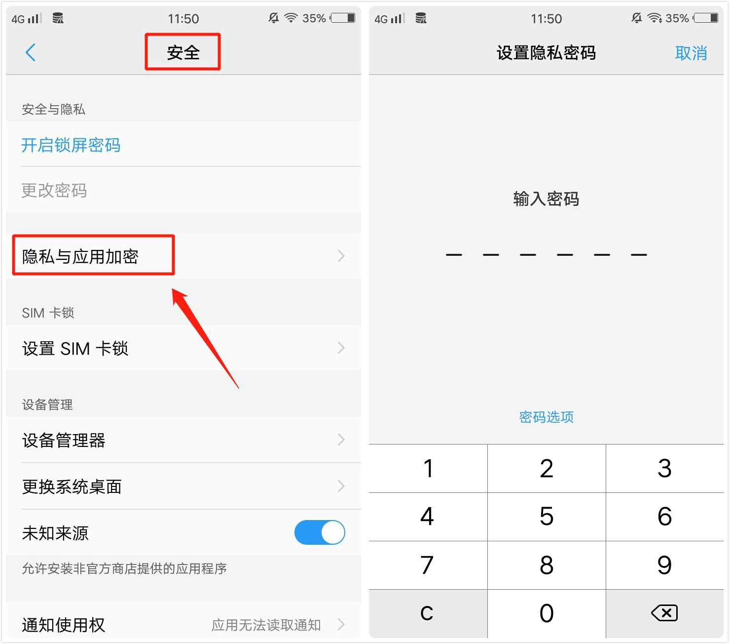vivo手机有哪些黑科技功能,vivo手机隐藏的3大黑科技