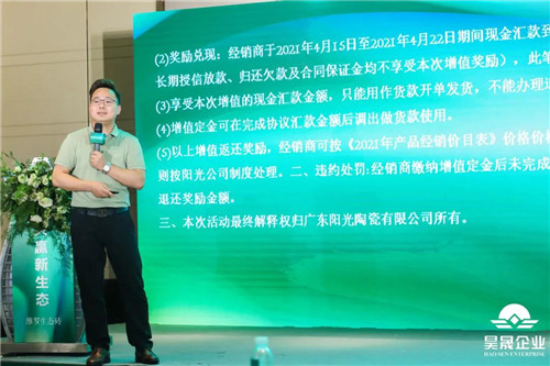 维罗生态砖整装,维罗生态砖欢迎新老客户