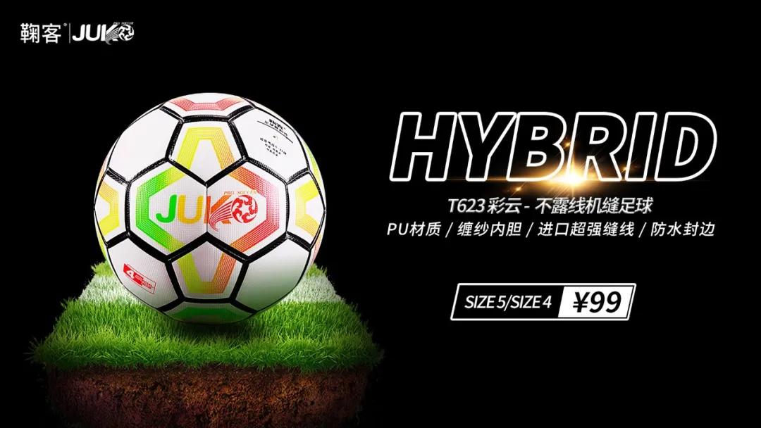 浙江绿城足球最新签约消息,绿城足球俱乐部签约