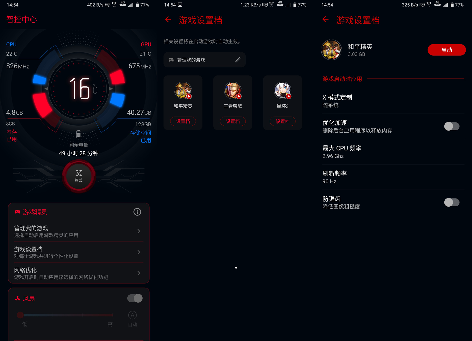 华硕rog2代游戏测评,华硕rog手机2代精英款