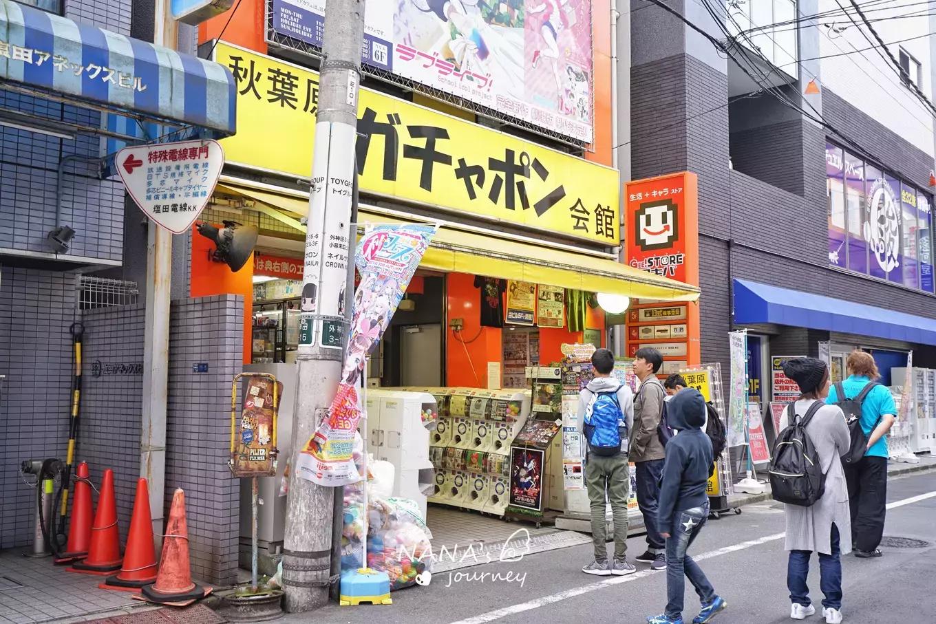 秋叶原宅文化,秋叶原游玩圣地