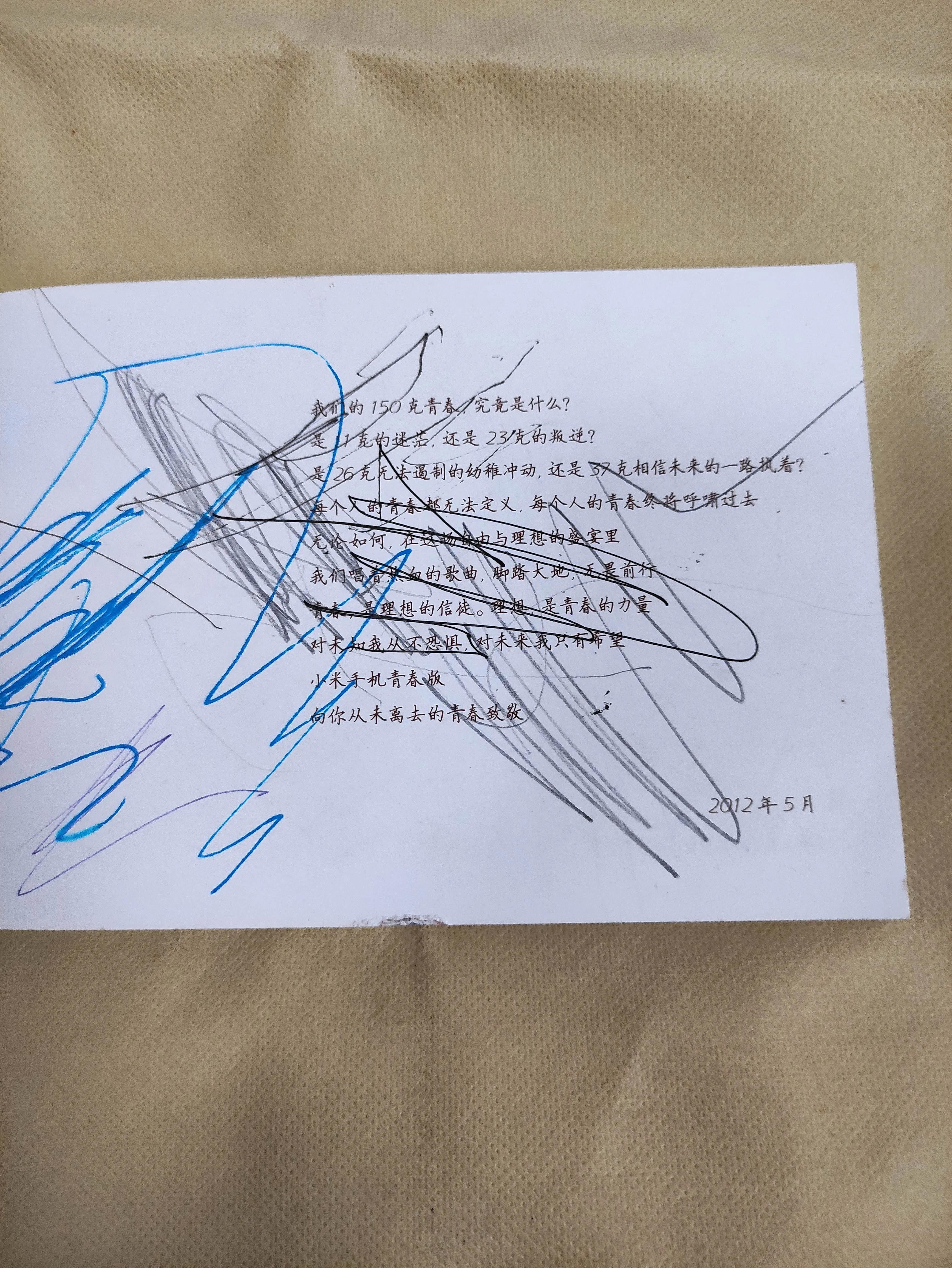 小米1的火爆程度,小米1s算是第一批用户吗