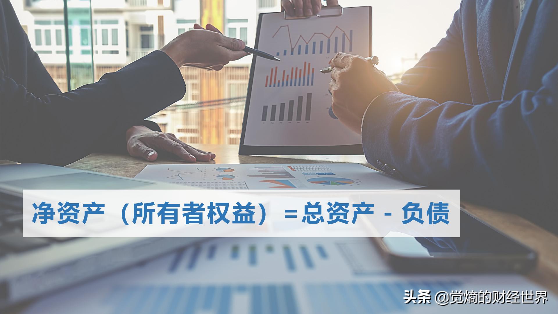 股票入门基础知识财务报表分析,如何使用财务分析选股