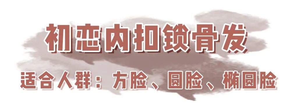 2021网红爆款发型短发戴狗啃刘海,头发2020流行发型显脸小