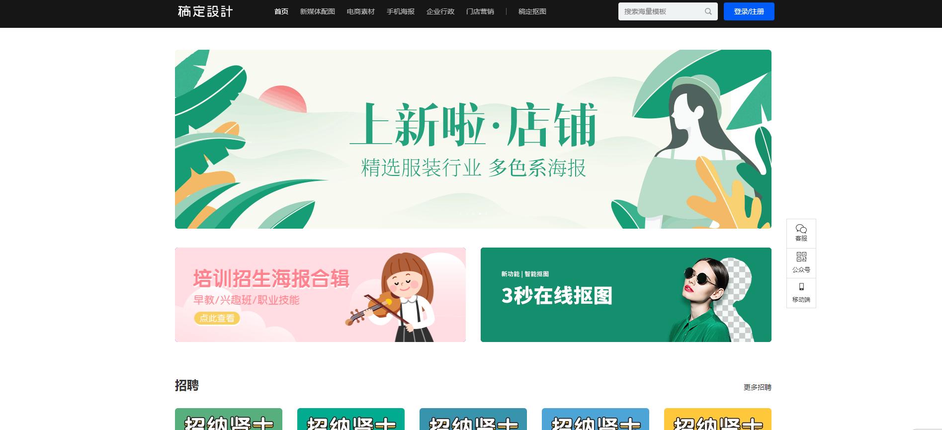 装修店铺网站哪个平台最好,电商平台的店铺装修设计