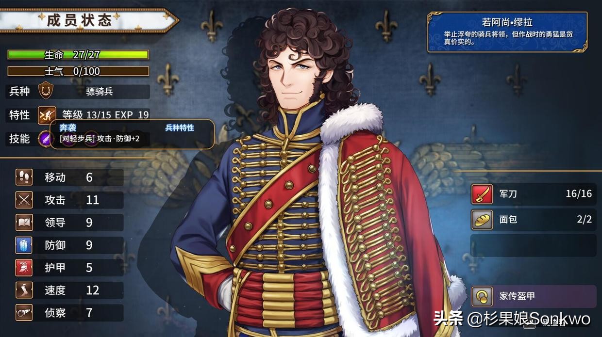 圣女战旗升级兵种推荐,圣女战旗哪个兵种厉害