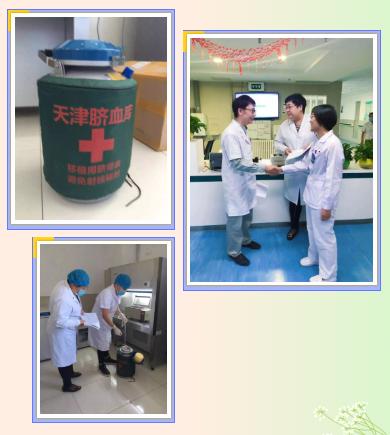 脐带血治疗再生障碍性贫血费用,脐带血干细胞能治疗颈髓损伤吗