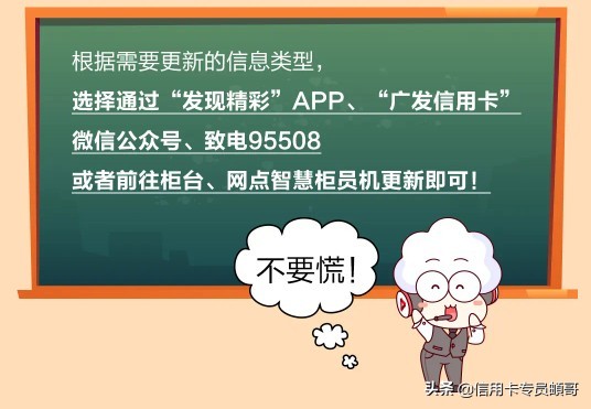 广发信用卡交易限额,广发信用卡云闪付交易限额